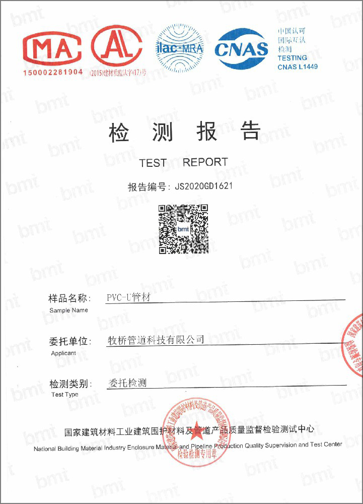 喀喇沁荣誉资质