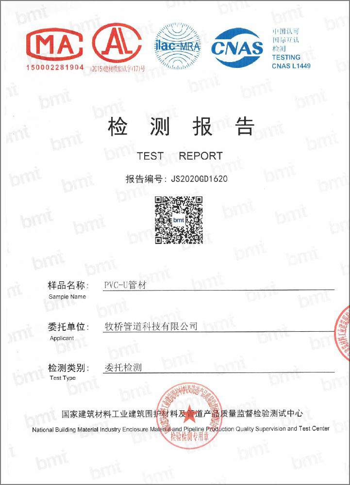 喀喇沁荣誉资质