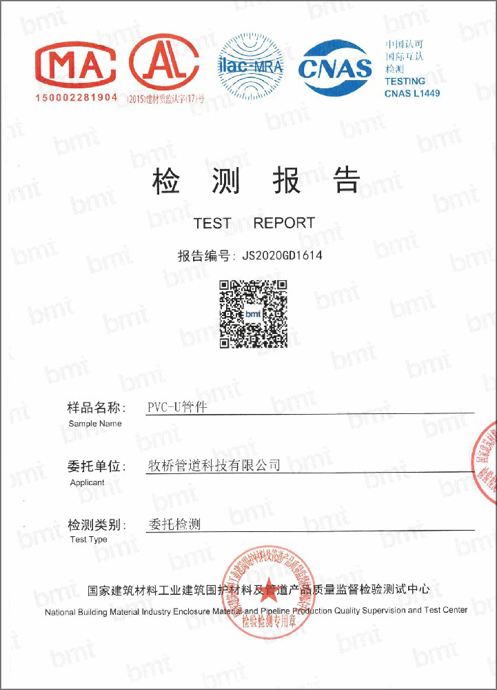 喀喇沁荣誉资质