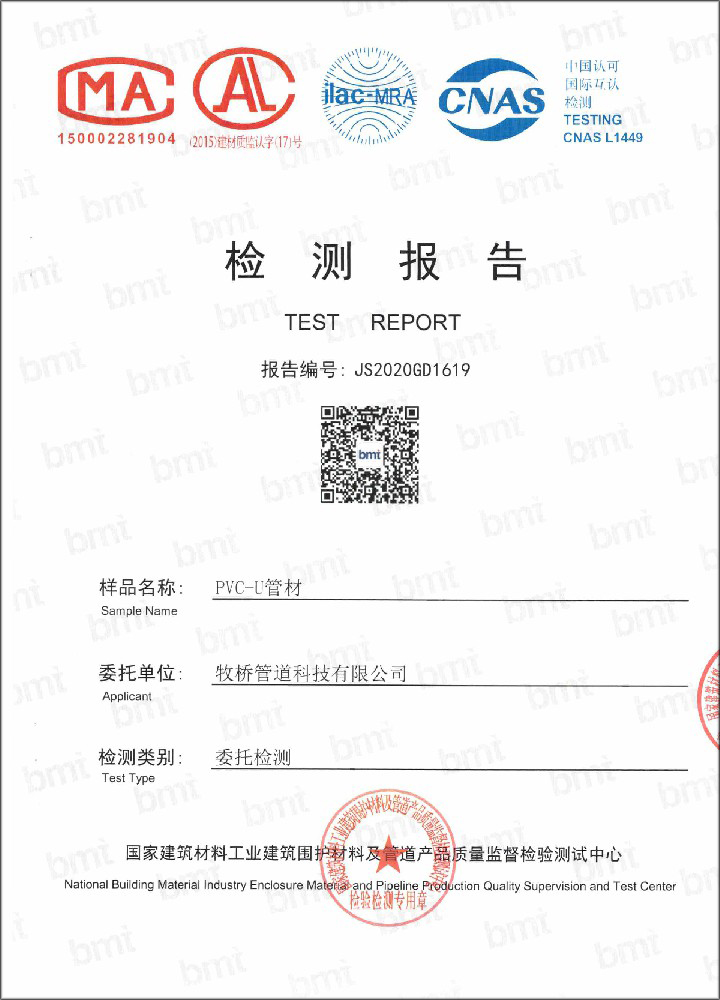 喀喇沁荣誉资质