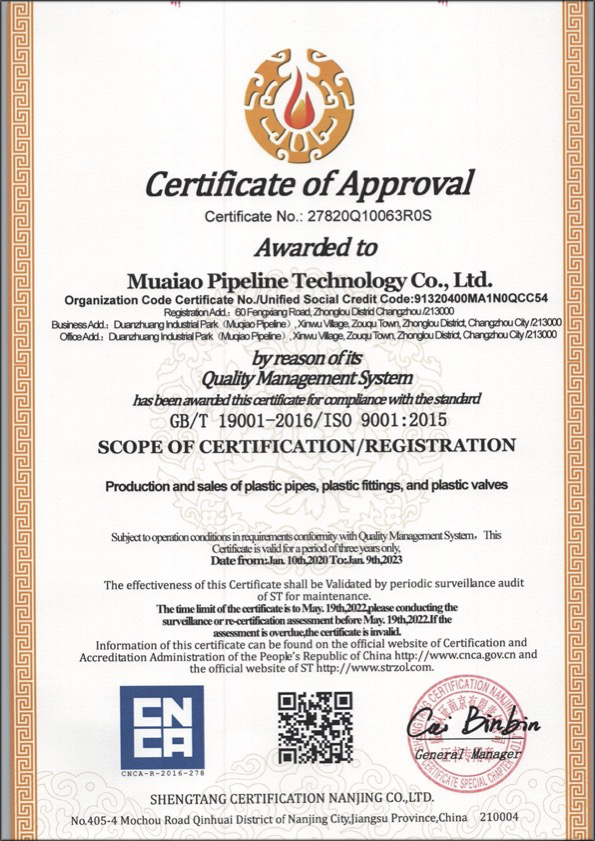 喀喇沁荣誉资质